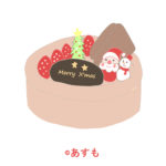 チョコ生デコレーション・
クリスマスケーキ