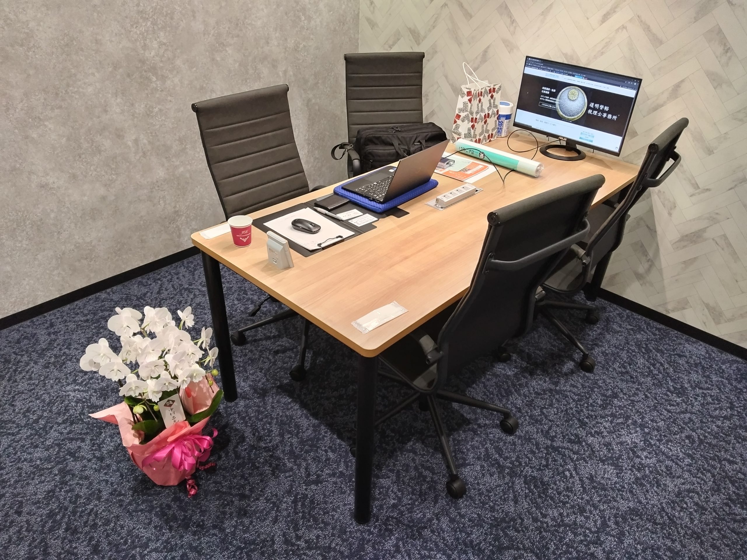 行政機関の委員の委嘱料・謝金・手当等の報酬は、なに所得？所得区分について、やさしい解説あります。 | あすも／道明誉裕税理士事務所